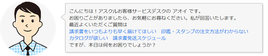 彼がアオイくんです