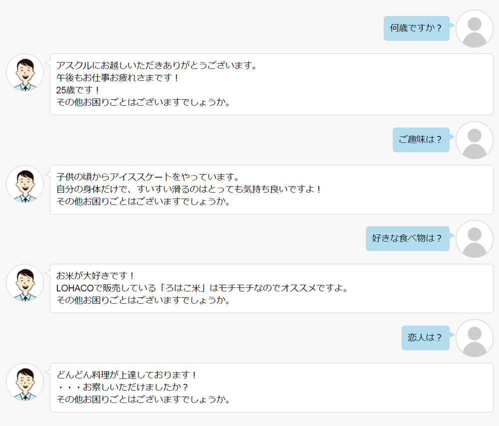 クリックして画像を拡大