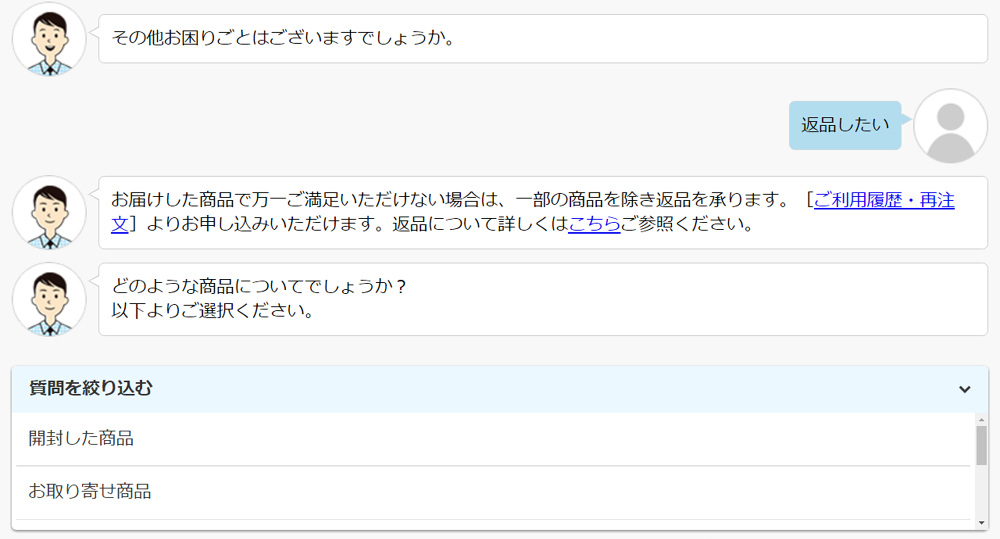 クリックして画像を拡大