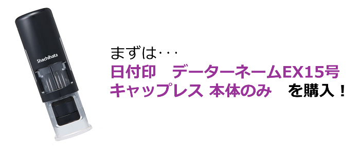 お求めはこちら