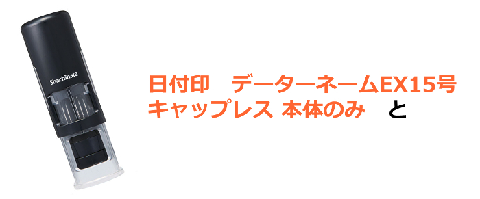 お求めはこちら